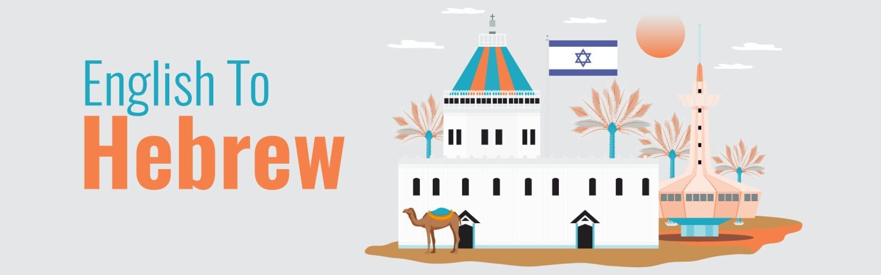 English to Hebrew Language English to Hebrew Language