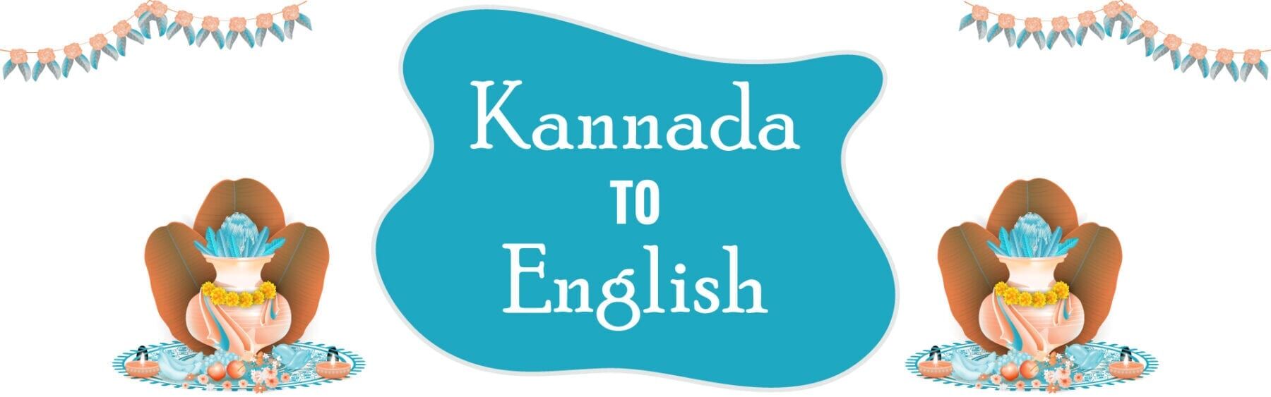 Kannada to English Translation Services